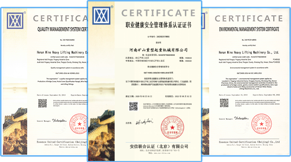 河南壹定发官网机械有限公司